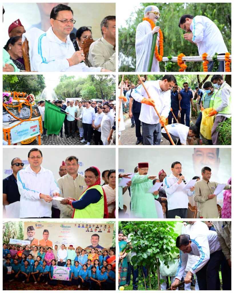 CM धामी ने स्वच्छ उत्सव-2025 कार्यक्रम का शुभारंभ किया।