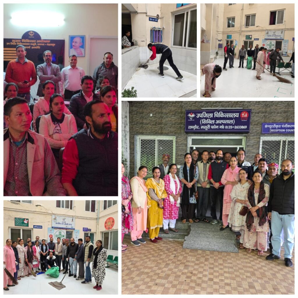 प्रधानमंत्री मोदी के जन्म दिवस पखवाडे पर भाजपा ने रोगियों को फल वितरण कर स्वच्छता अभियान चलाया गया।