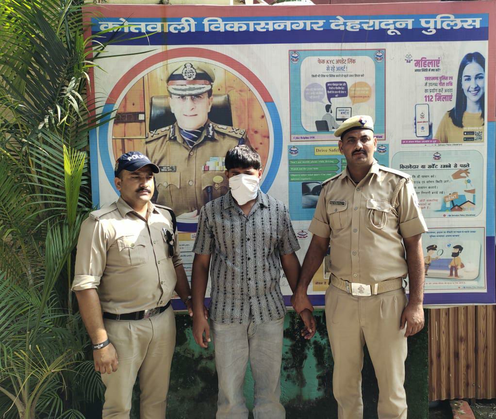 नाबालिग को बहला- फुसलाकर भगा ले जाने तथा उसके परिजनों को जान से मारने की धमकी देने वाले आरोपी को दून पुलिस ने किया गिरफ्तार।