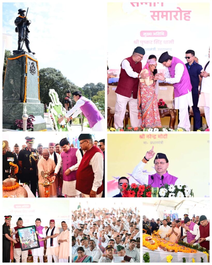 सैन्य धाम अमर आत्माओं का प्रतीक, आने वाली पीढ़ियों को करेगा प्रेरित – CM धामी।