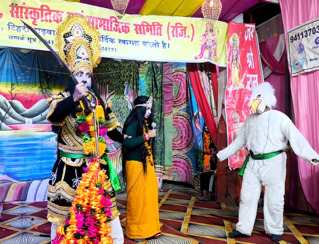 थत्यूड रामलीला मे पंचवटी से छली साधु के वेश मे रावण ने किया मॉ सीता का हरण।