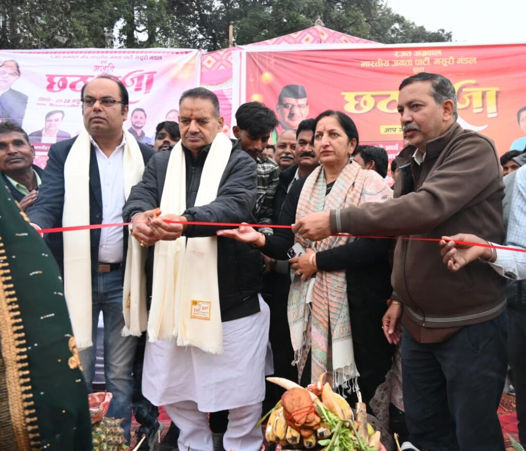 कैबिनेट मंत्री जोशी मसूरी में आयोजित छठपूजा में हुए सम्मिलित, बिहारी सभा को छठ पूजा की बधाई दी।