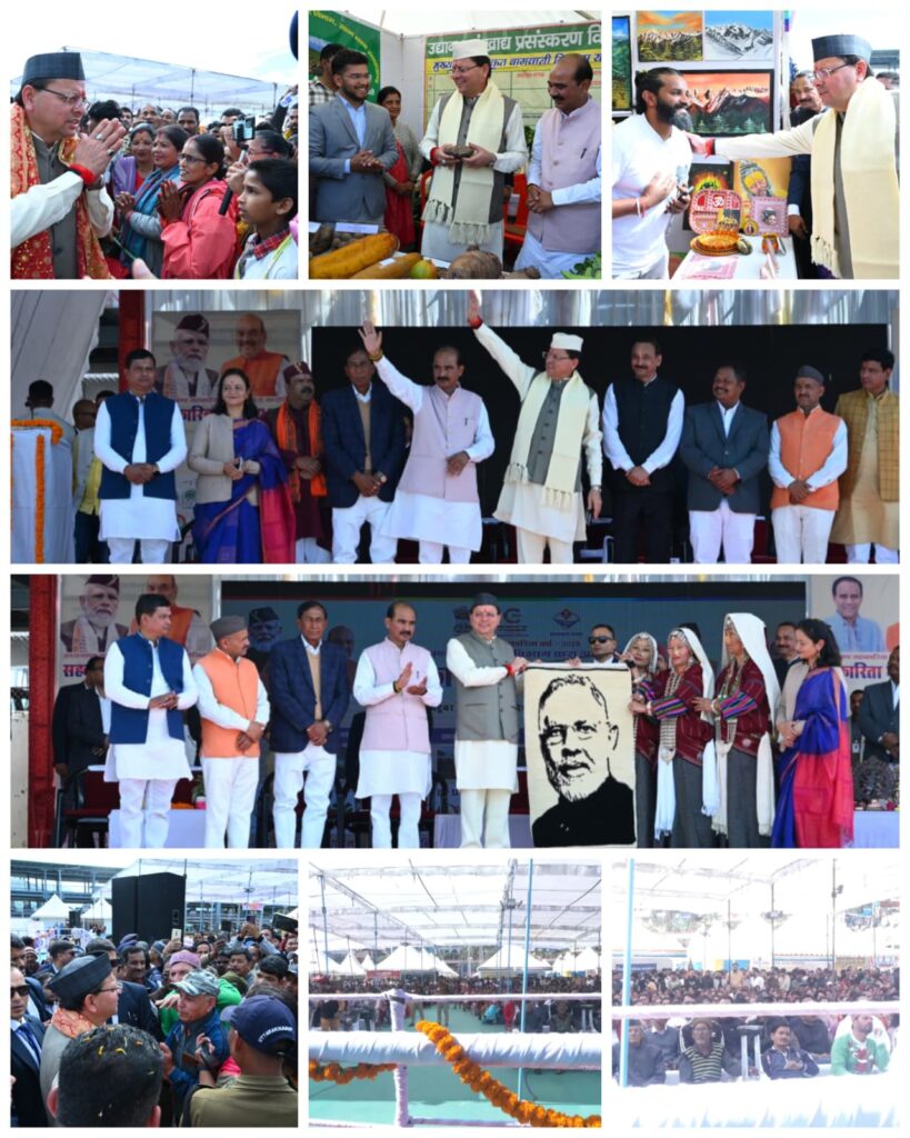 मुख्यमंत्री पुष्कर सिंह धामी ने पिथौरागढ़ में किया 85.14 करोड़ की योजनाओं का लोकार्पण व शिलान्यास।