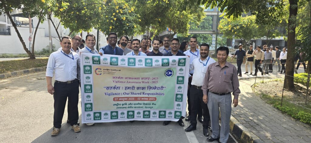 26 अक्टूबर से 02 नवम्बर 2025 तक सतर्कता जागरूकता सप्ताह का आयोजन।