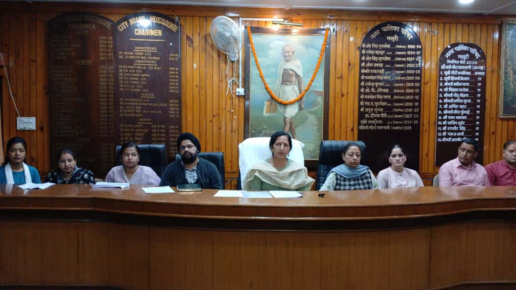 मसूरी नगर पालिका ने टाउन हॉल जनता को समर्पित किया।