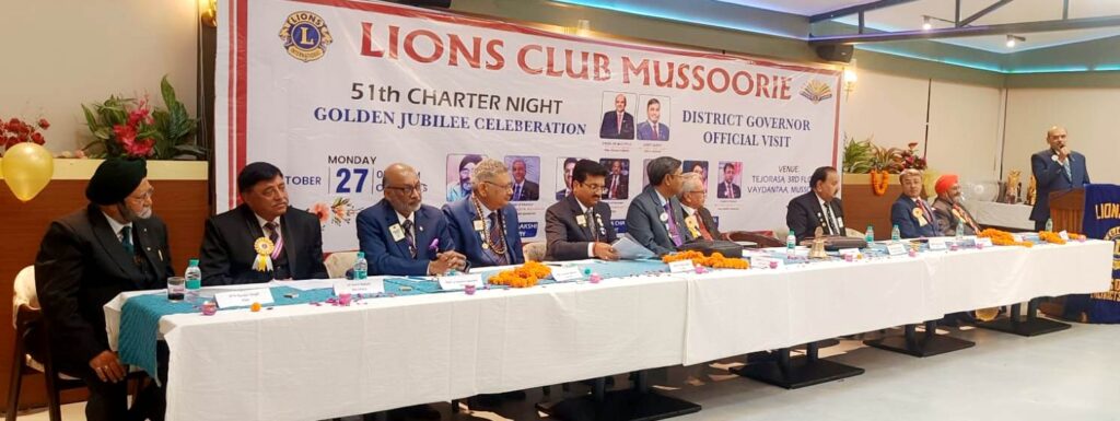लायंस क्लब मसूरी गोल्डन जुबली समारोह में क्लब गतिविधियों पर प्रकाश डाला।