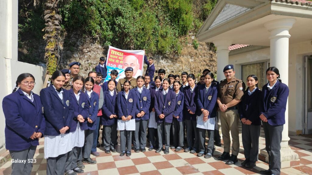 मसूरी- पटेल की जयंती पर छात्रों को पुलिस कार्यप्रणाली के बारे में अवगत कराया गया।