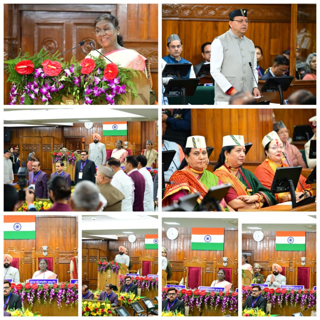 राष्ट्रपति के अभिभाषण में निखरे महिला उत्थान के रंग।