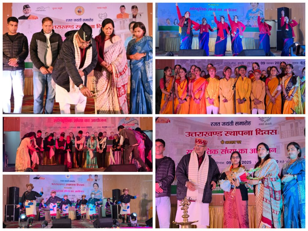 रजत जंयती पर नगर पालिका की ओर से टाउन हाल में सांस्कृति संध्या का आयोजन हुआ।