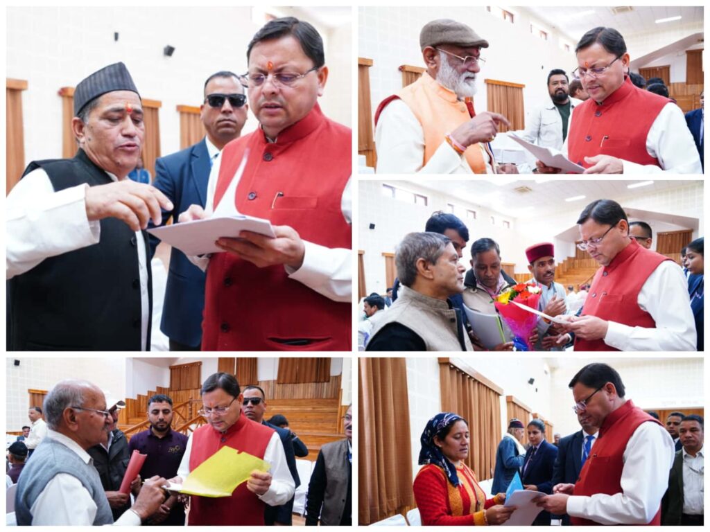 मुख्यमंत्री धामी ने जनता मिलन कार्यक्रम में सुनी जन समस्याएं, अधिकारियों को फीडबैक व्यवस्था सुदृढ़ करने के दिए निर्देश।