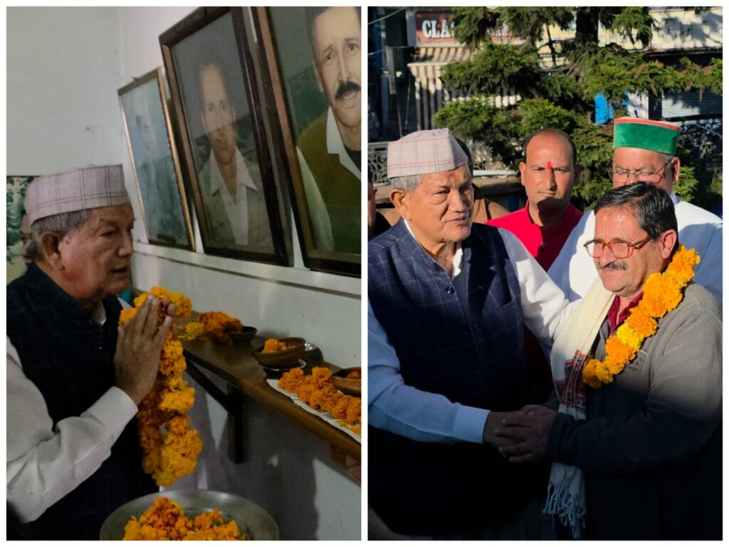 पूर्व मुख्यमंत्री हरीश रावत ने शहीद स्थल पर जाकर शहीदों को श्रद्धांजलि दी व आंदोलकारियों को सम्मानित किया।