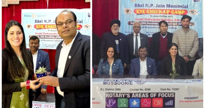 रोटरी क्लब के मसूरी गर्ल्स इंटर कालेज नेत्र परीक्षण शिविर में 150 का परीक्षण किया।