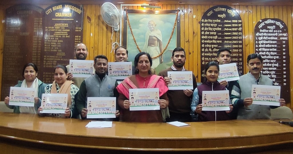 नगर पालिका राज्य स्थापना दिवस पर दो दिवसीय कार्यक्रम करेगी, 8 को रैली व 9 को सांस्कृतिक कार्यक्रम होंगे।