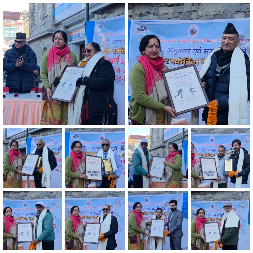 रोलर स्केटिंग मसूरी से दिल्ली व अमृतसर की स्वर्ण जयंती पर खिलाड़ियों को किया सम्मानित।