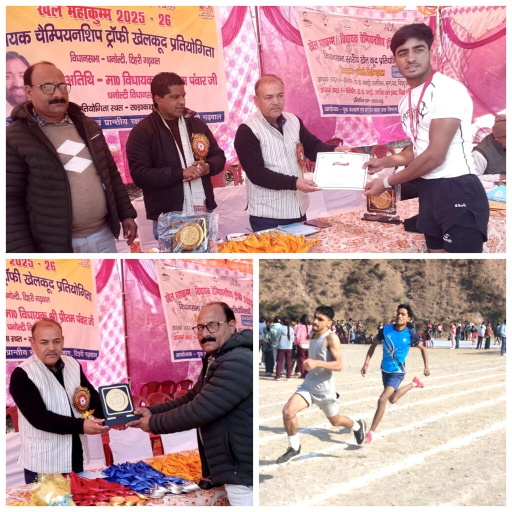 कर्तव्य पाल व शिवानी 100 मीटर दौड मे प्रथम।