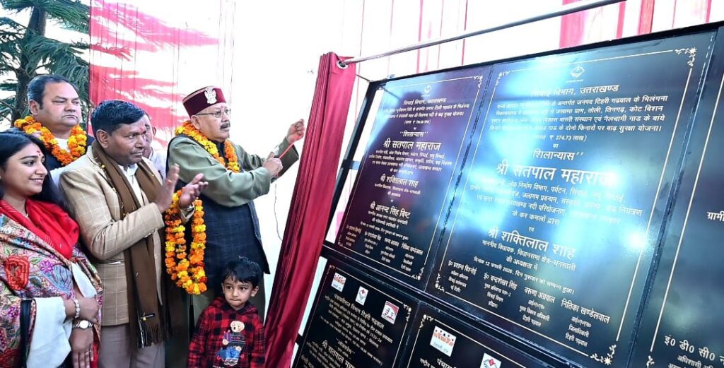 कैबिनेट मंत्री महाराज ने महाराज ने घनसाली को दी तेरह करोड एक लाख बयालीस हजार की योजनाओं की सौगात, साथ ही घनसाली बसन्त महोत्सव–2026 का किया भव्य शुभारंभ।