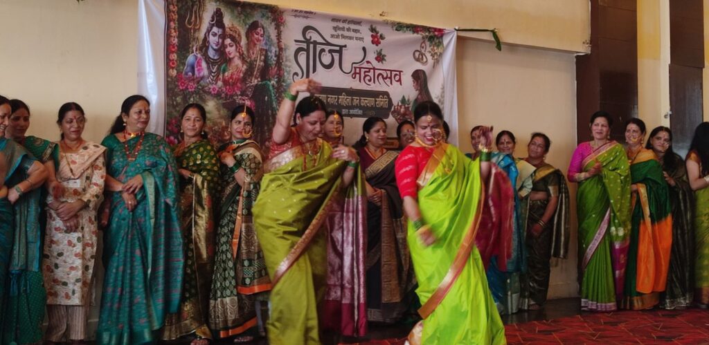 प्रताप नगर जन महिला कल्याण समिति के तीज उत्सव में सांस्कृतिक कार्यक्रमों की धूम रही।