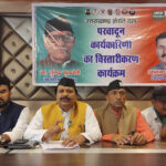 उक्रांद आगामी विधानसभा चुनाव अपने दम पर लडेगा, व सराकार बनायेगा।