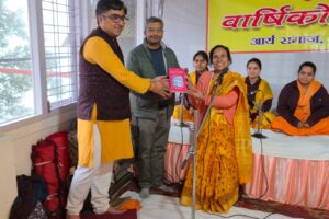 आर्य समाज का तीन दिवसीय उत्सव यज्ञ व ऋषि लंगर के साथ समाप्त।